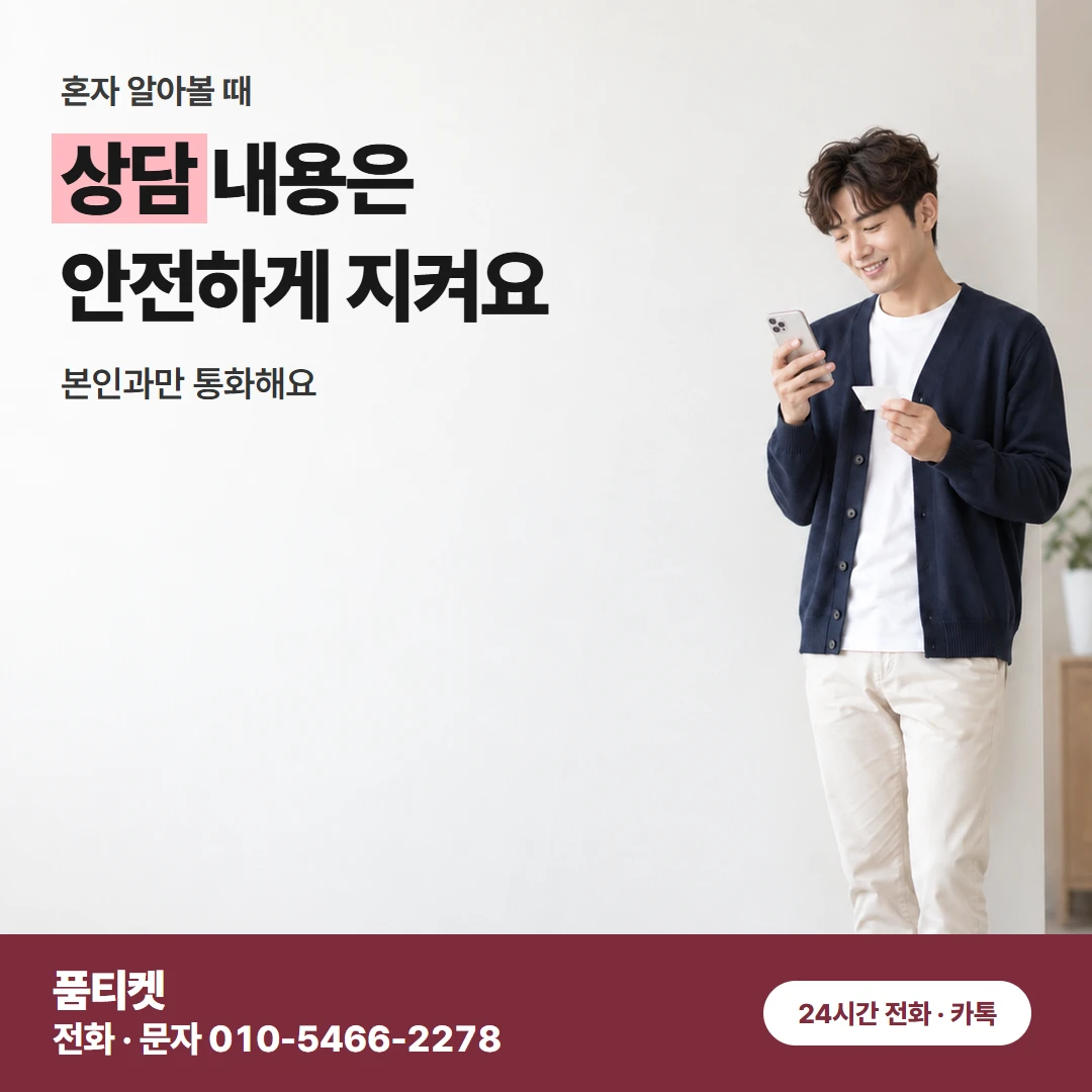 앱스토어 구매 내역 보는 곳