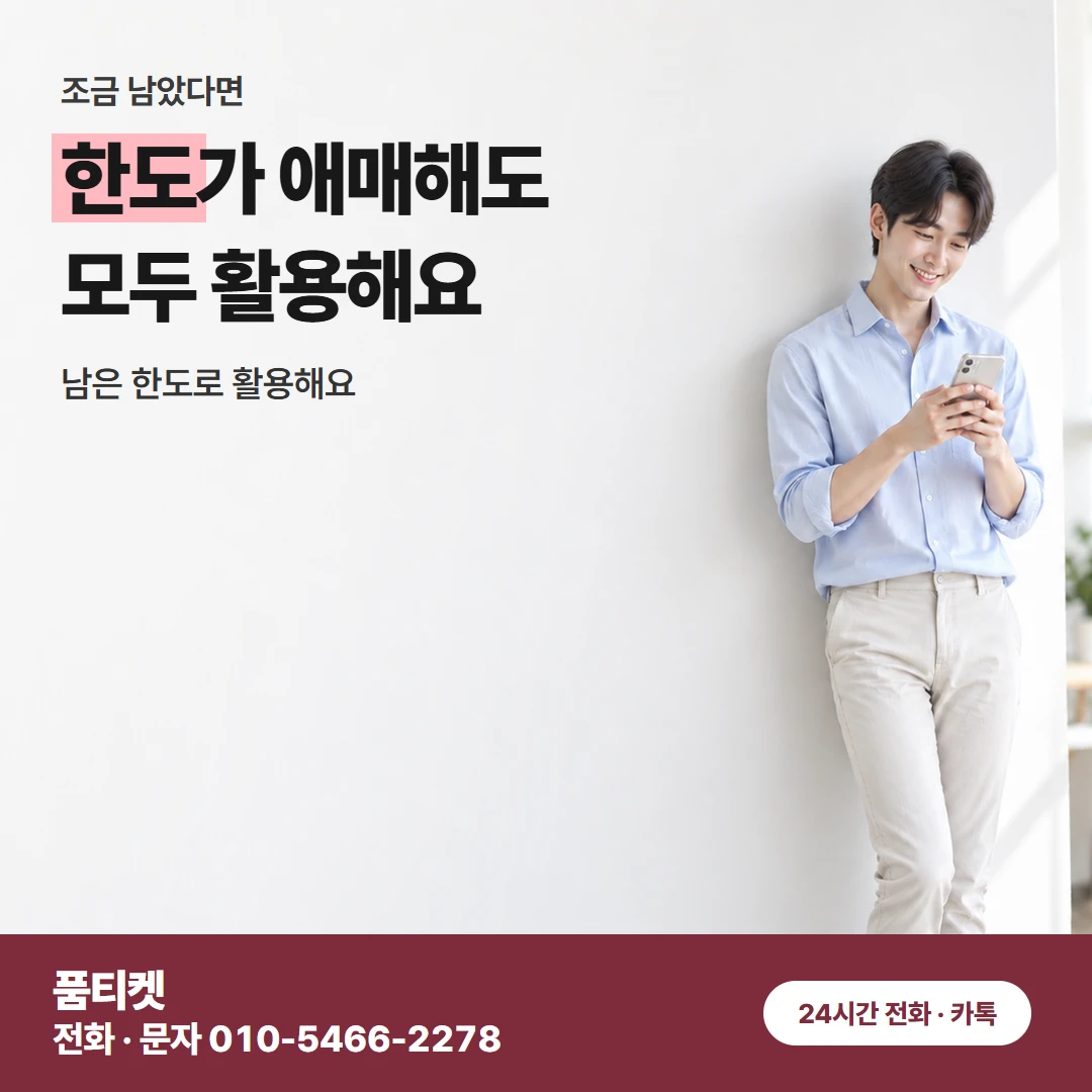 앱스토어 콘텐츠이용료현금화
