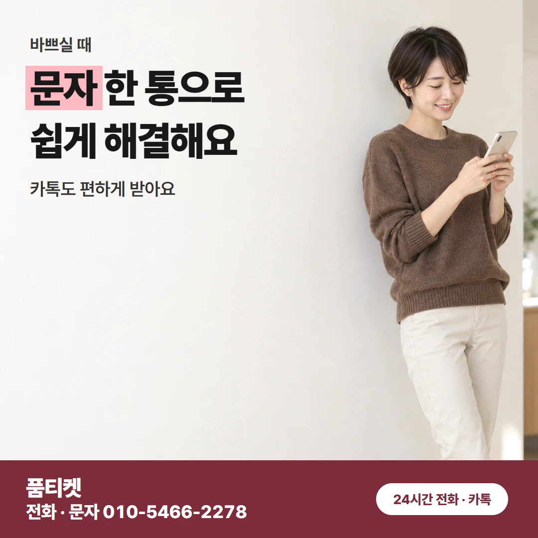 앱스토어 확인하는 방법