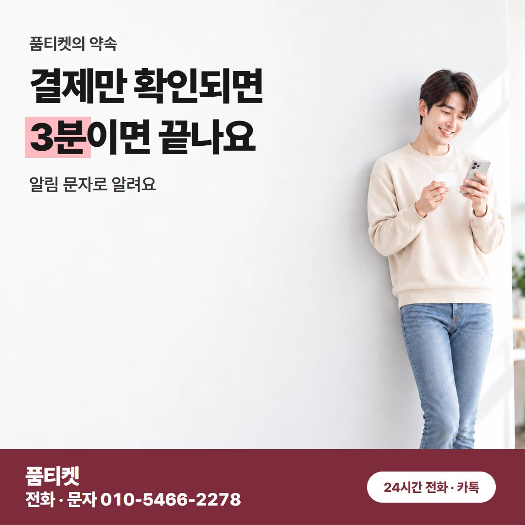 앱스토어 다른 곳에서 거절됐을 때