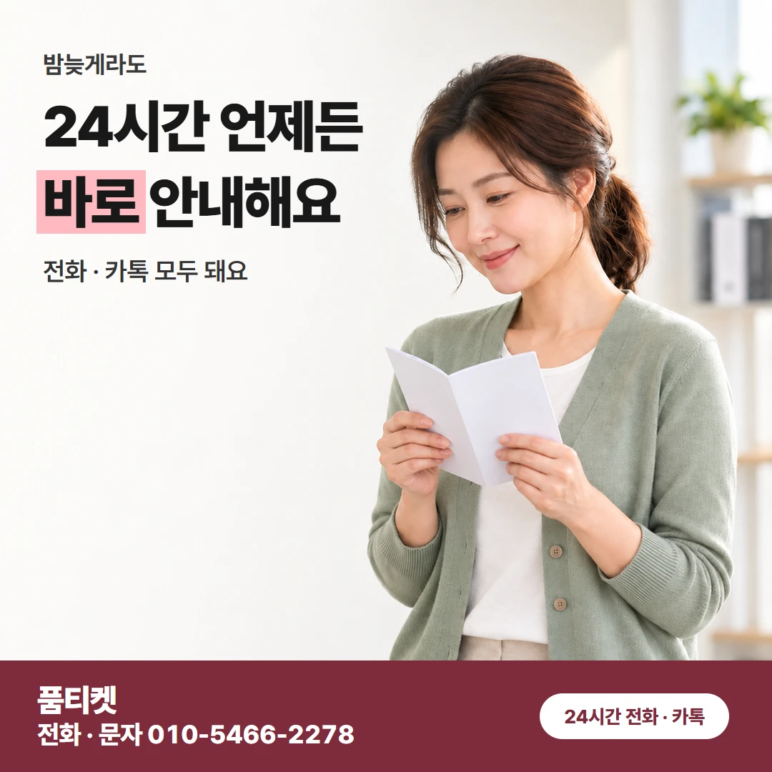 앱스토어 상담 전 준비할 것